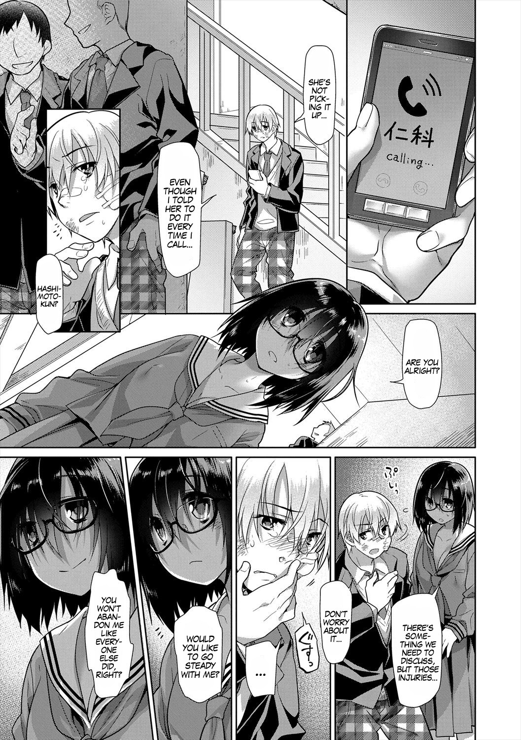 Hentai Manga Comic-Swamp Stamp-Read-29